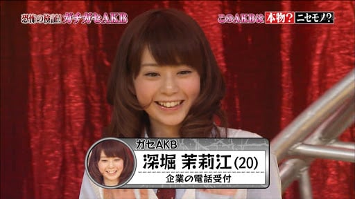 エリマキマリエ6
