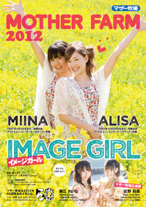 アリッサ10