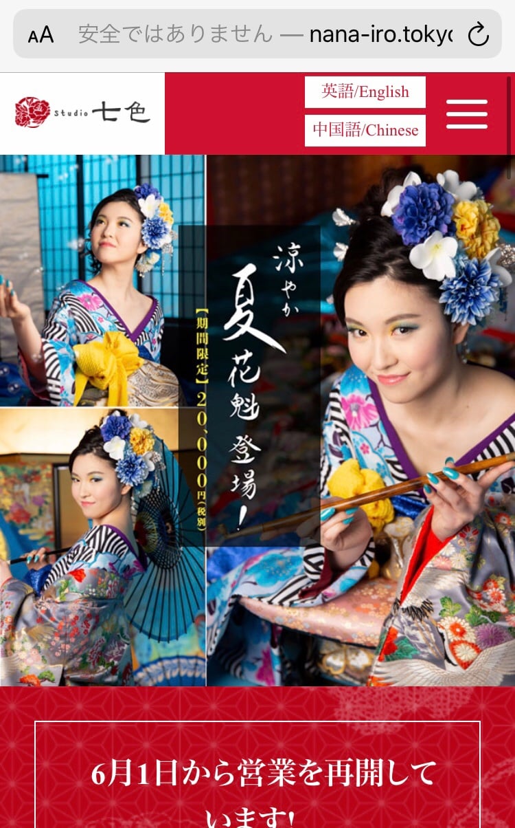 茂木彩乃8