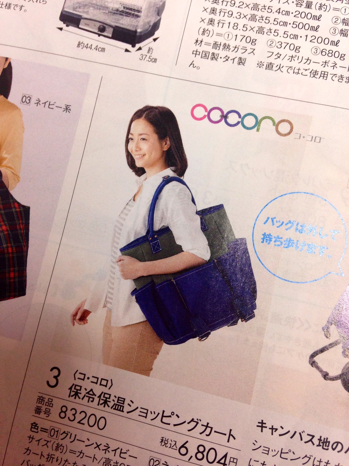 河野杏美13