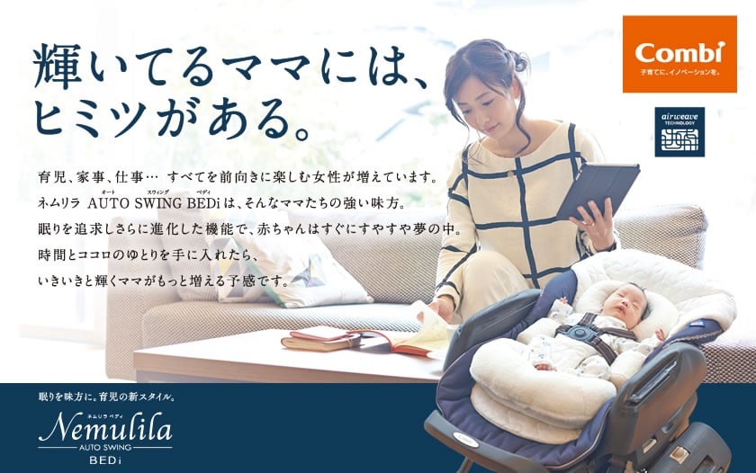 河野杏美7