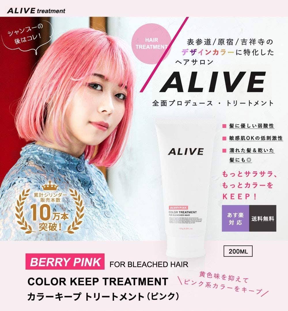蒼猫いな8