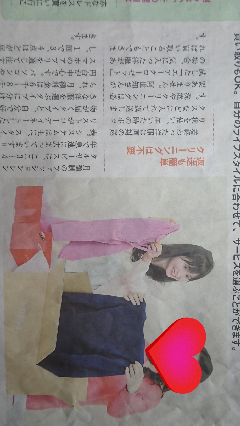 るい1