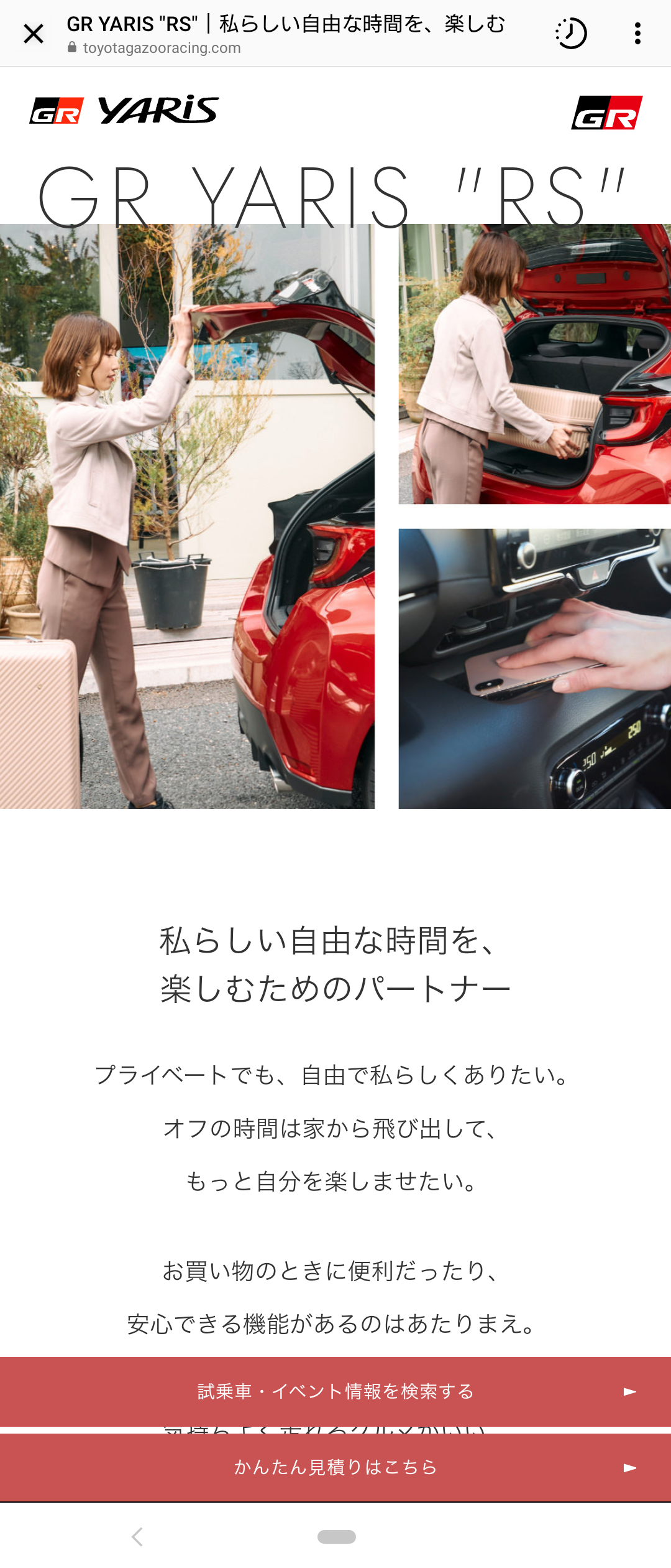 板野優花2