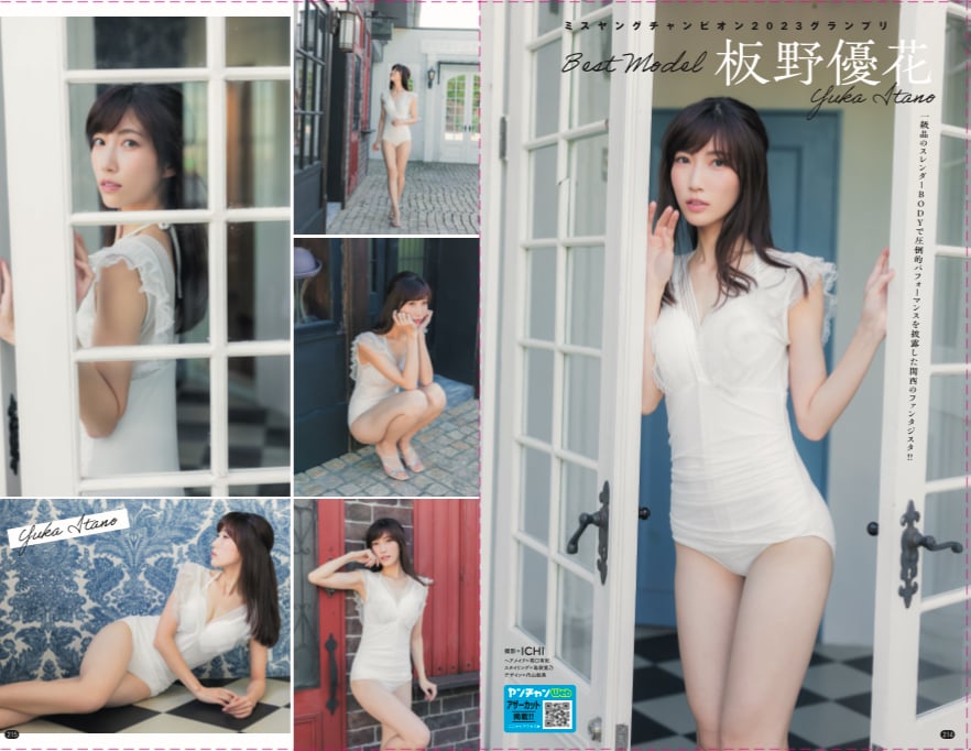 板野優花11