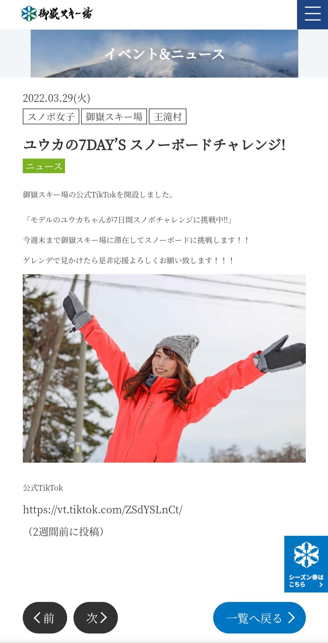 板野優花7