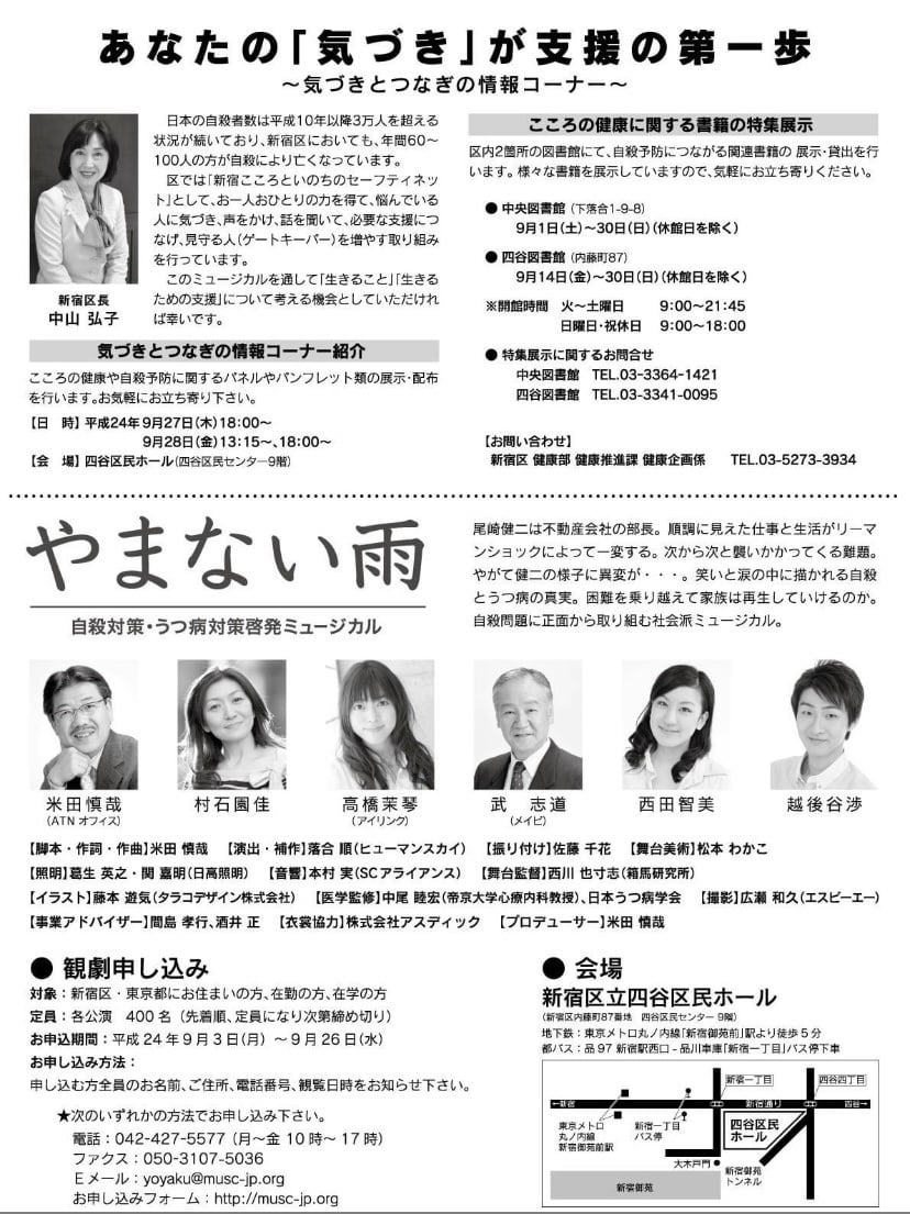 園佳11