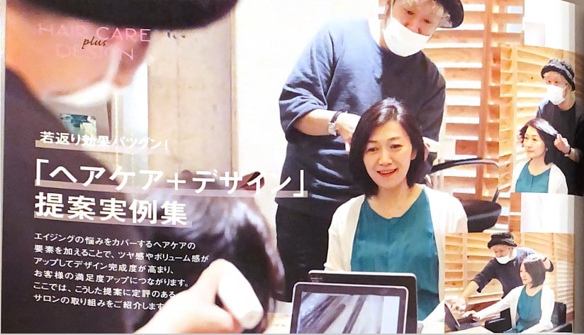 園佳9