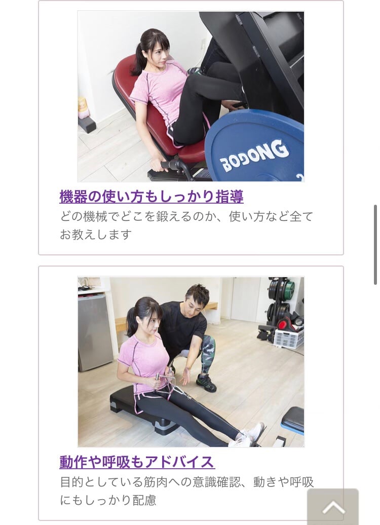 さおりん14