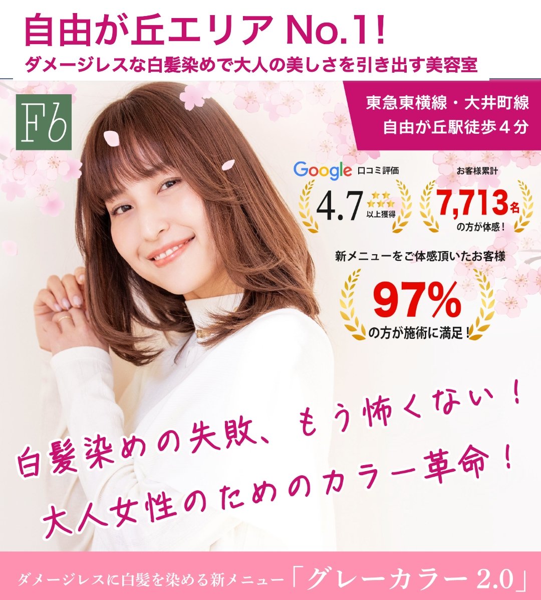 ひまり5