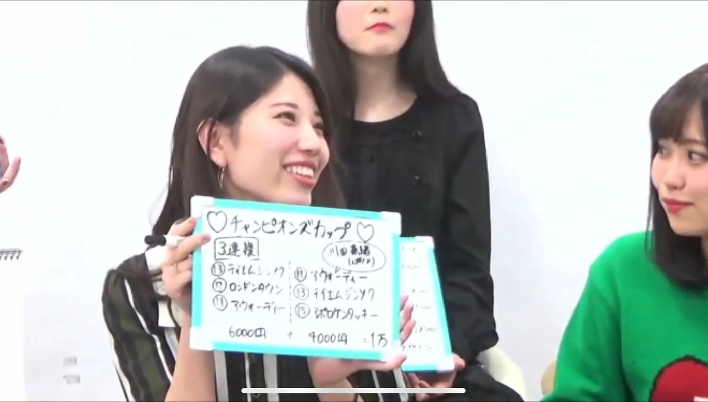 Panao/ぱなお2