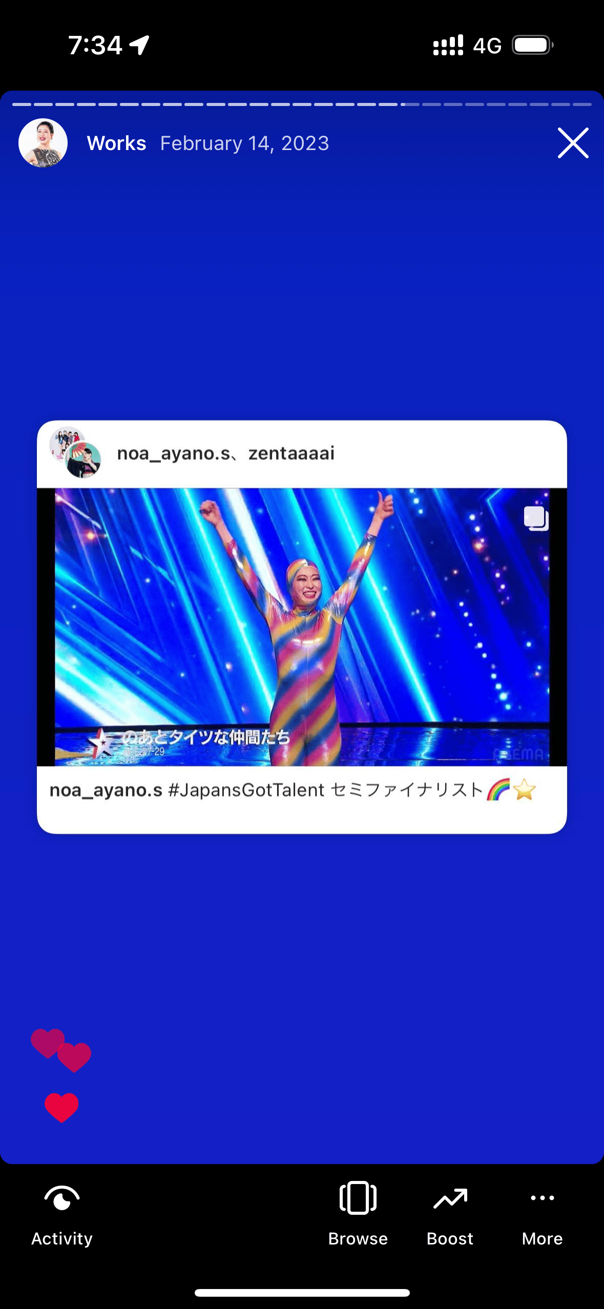 着物ダンサーのあ3