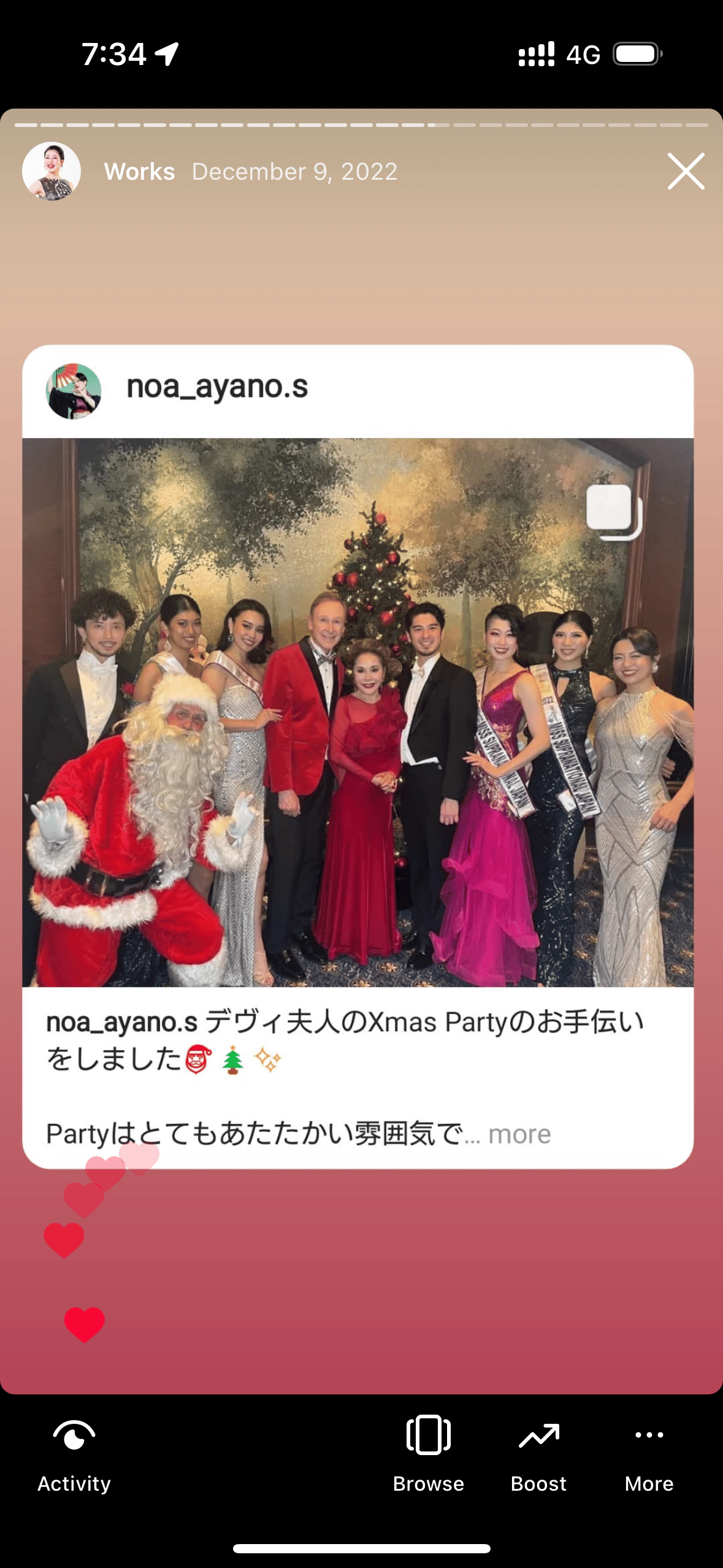 着物ダンサーのあ2