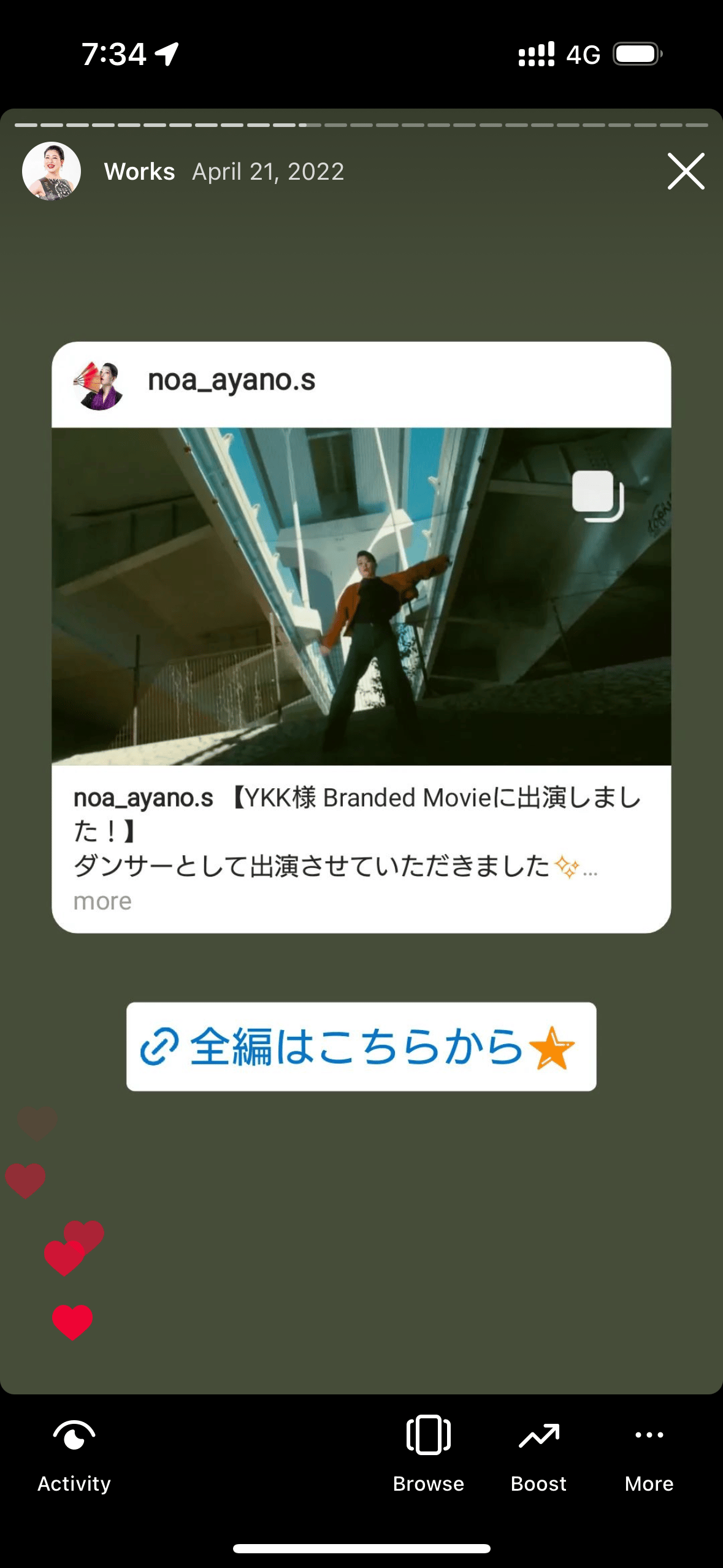着物ダンサーのあ1