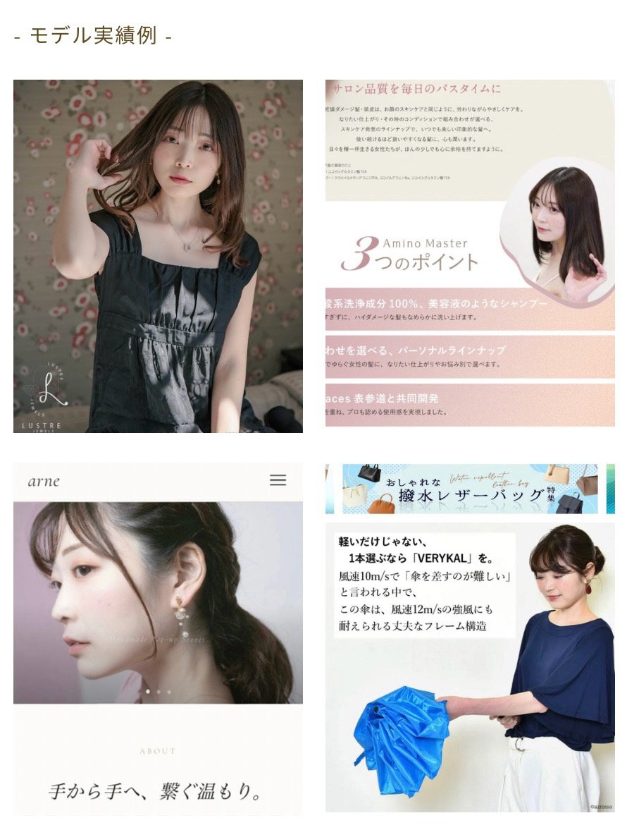 michiko3