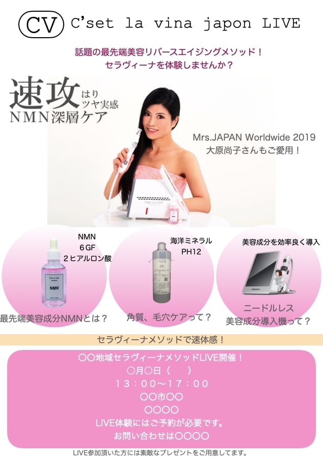 NAO5