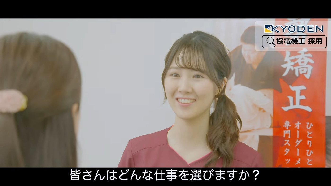 高遠琳子2