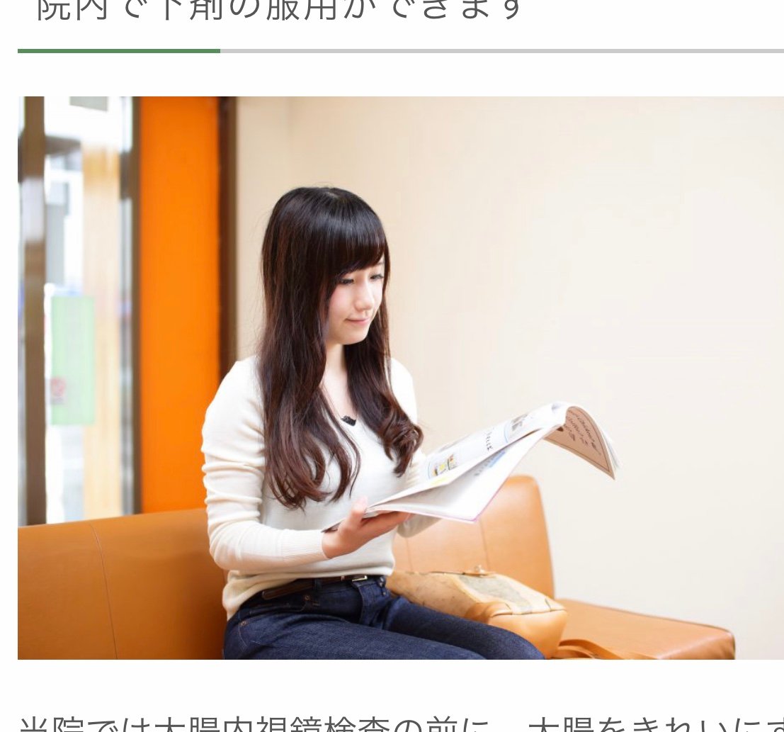 石月瞳4