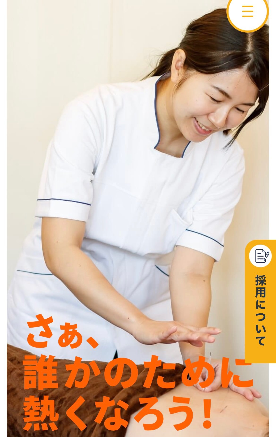 星乃ゆりか3
