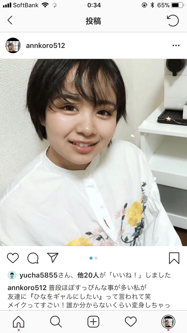 ヒナコ10
