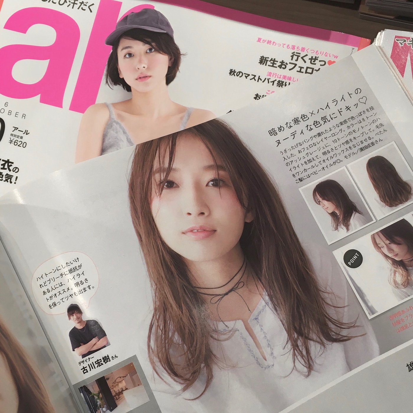 ナルカ10