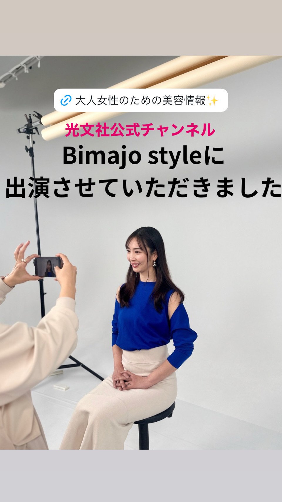 白金ナミ11