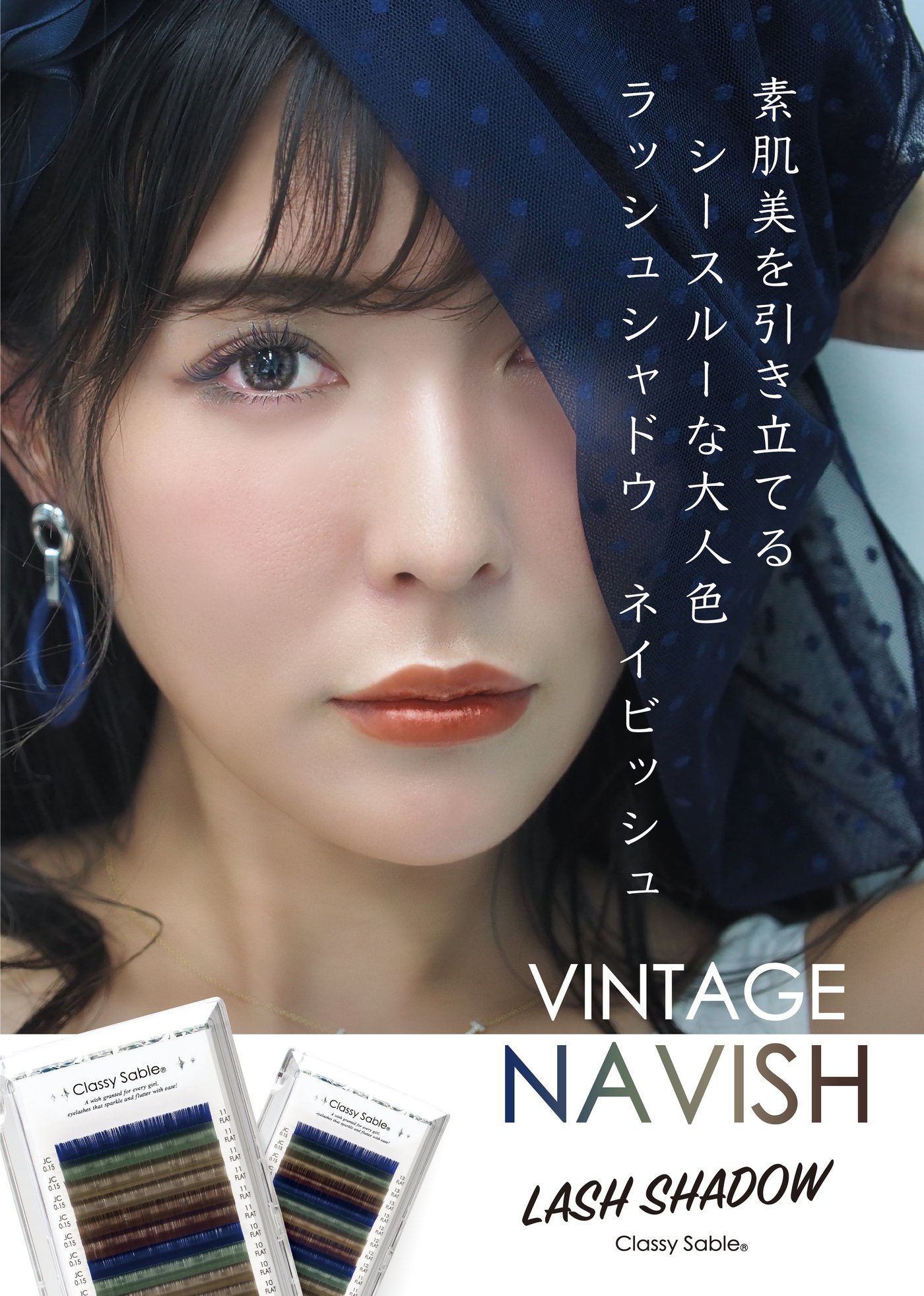 君崎ゆき2