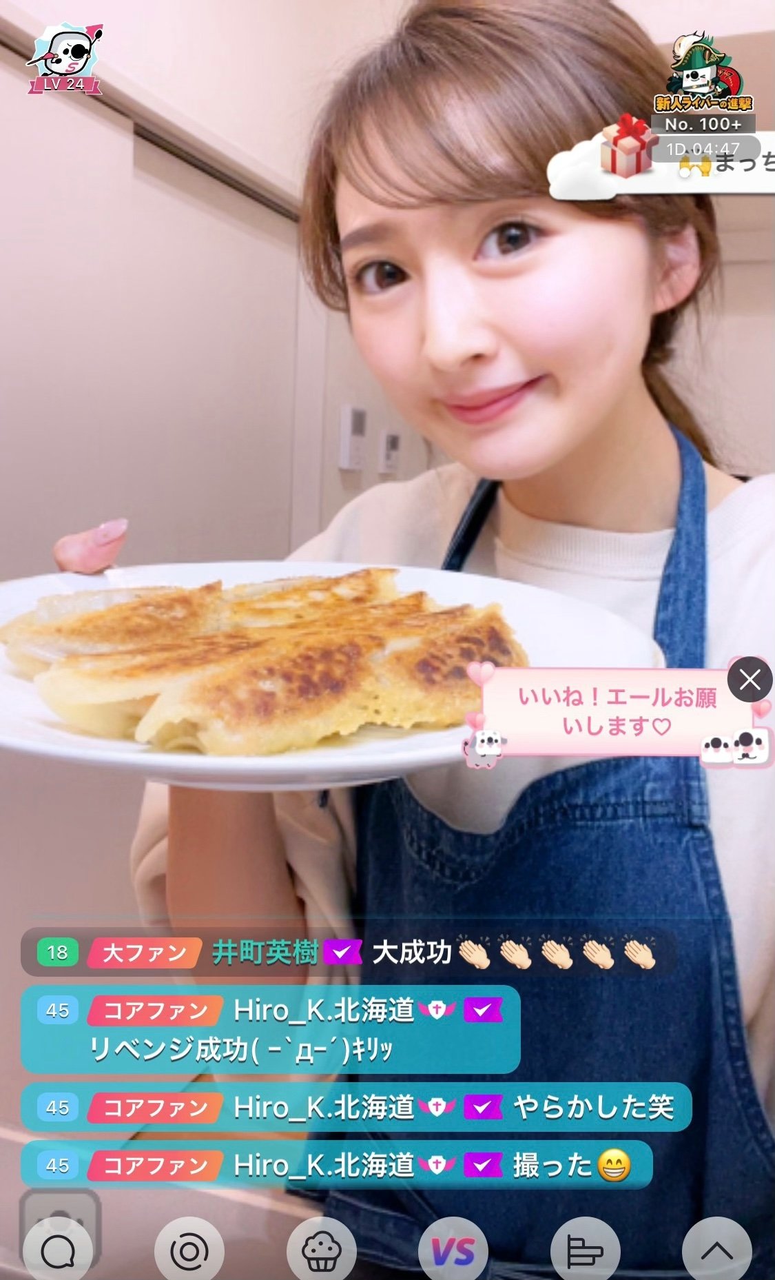 西村笑花4