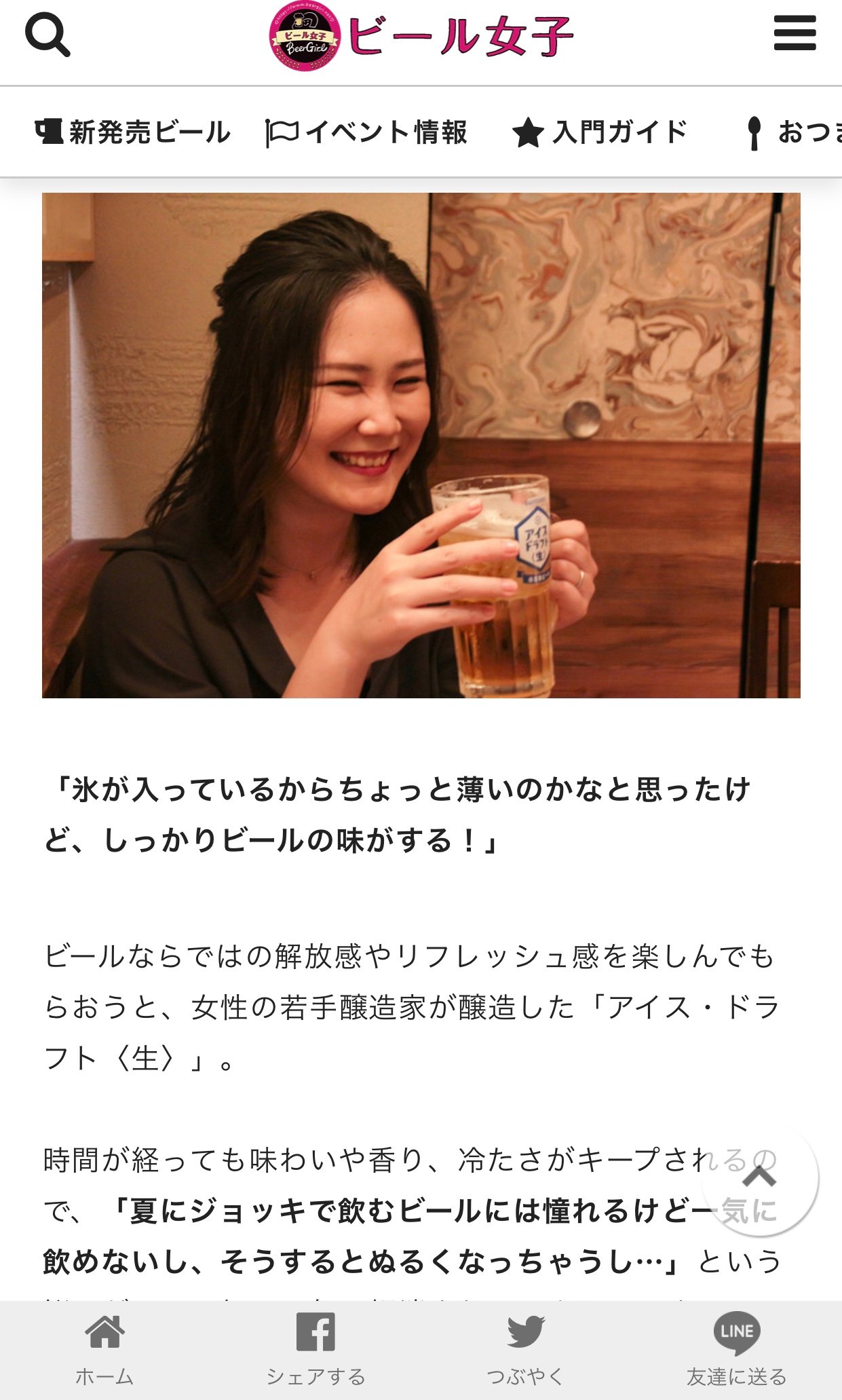 Kaori1