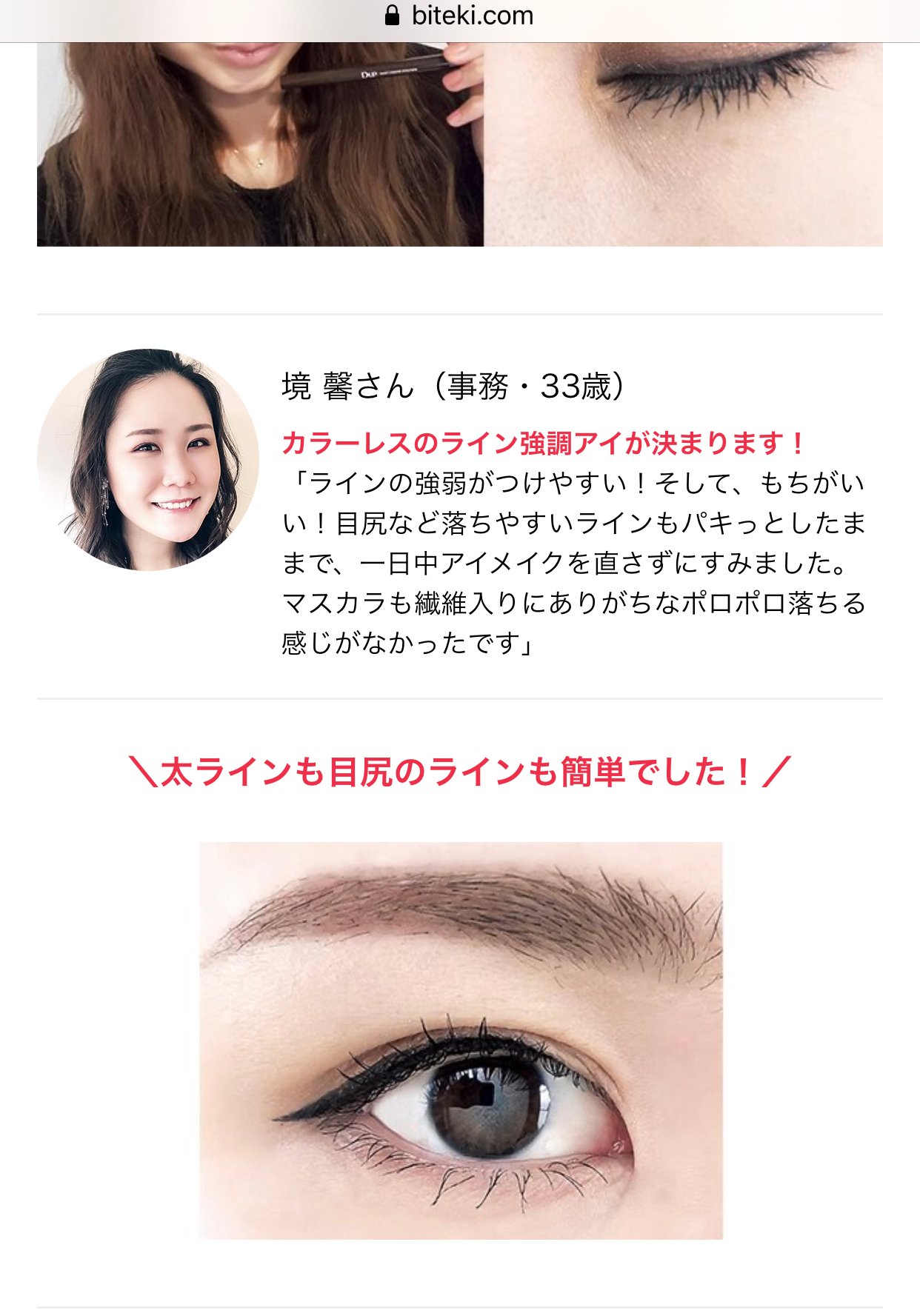 Kaori6