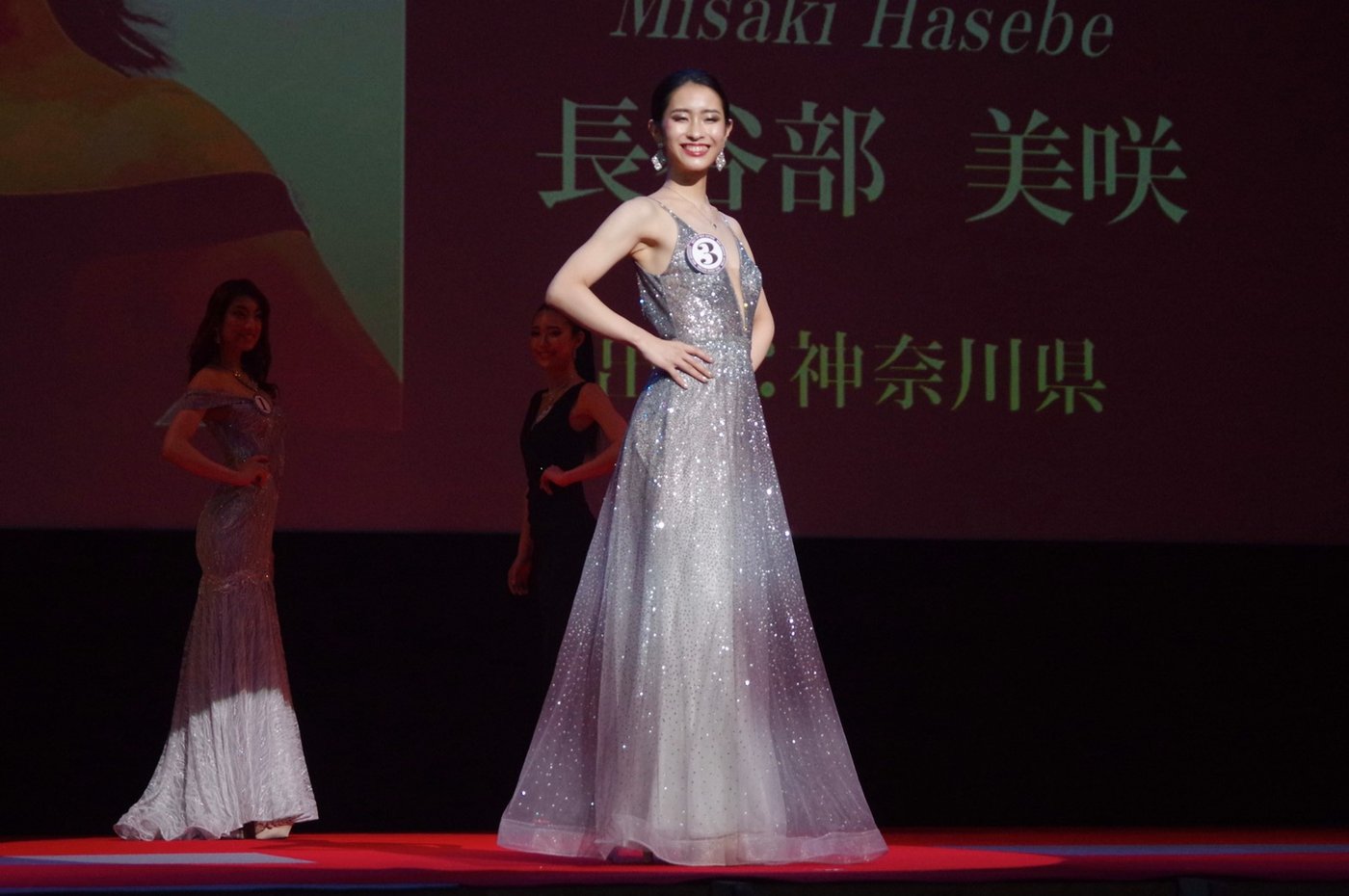 美咲2