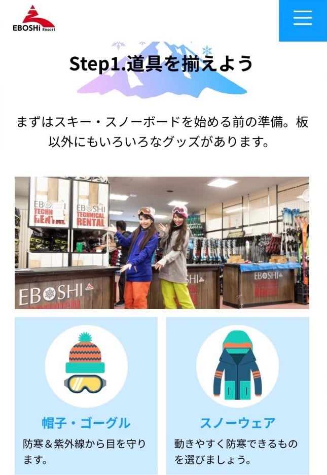 みい8
