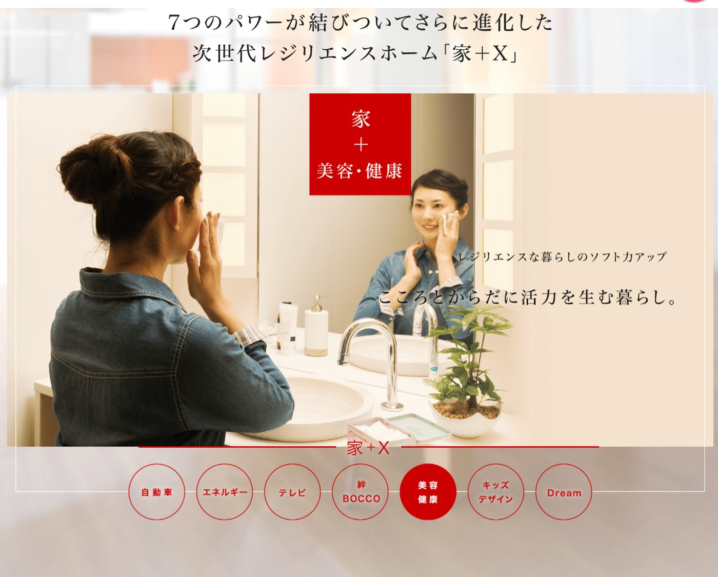 花瀬めぐみ15