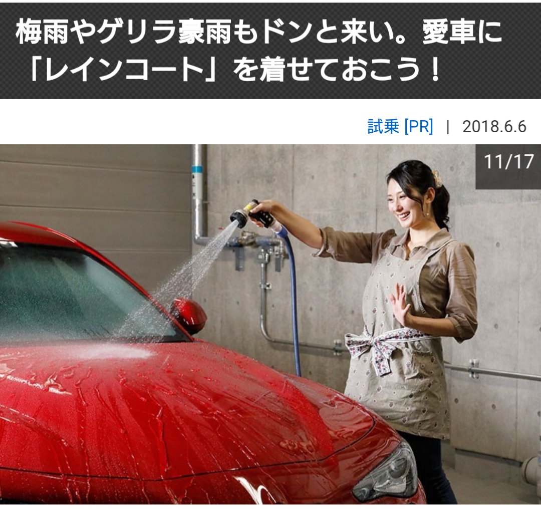 花瀬めぐみ13