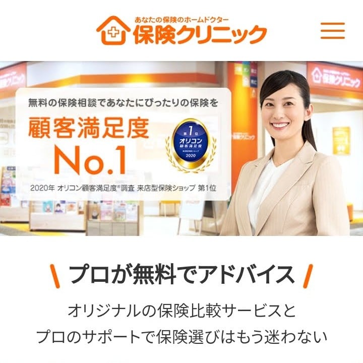 花瀬めぐみ9