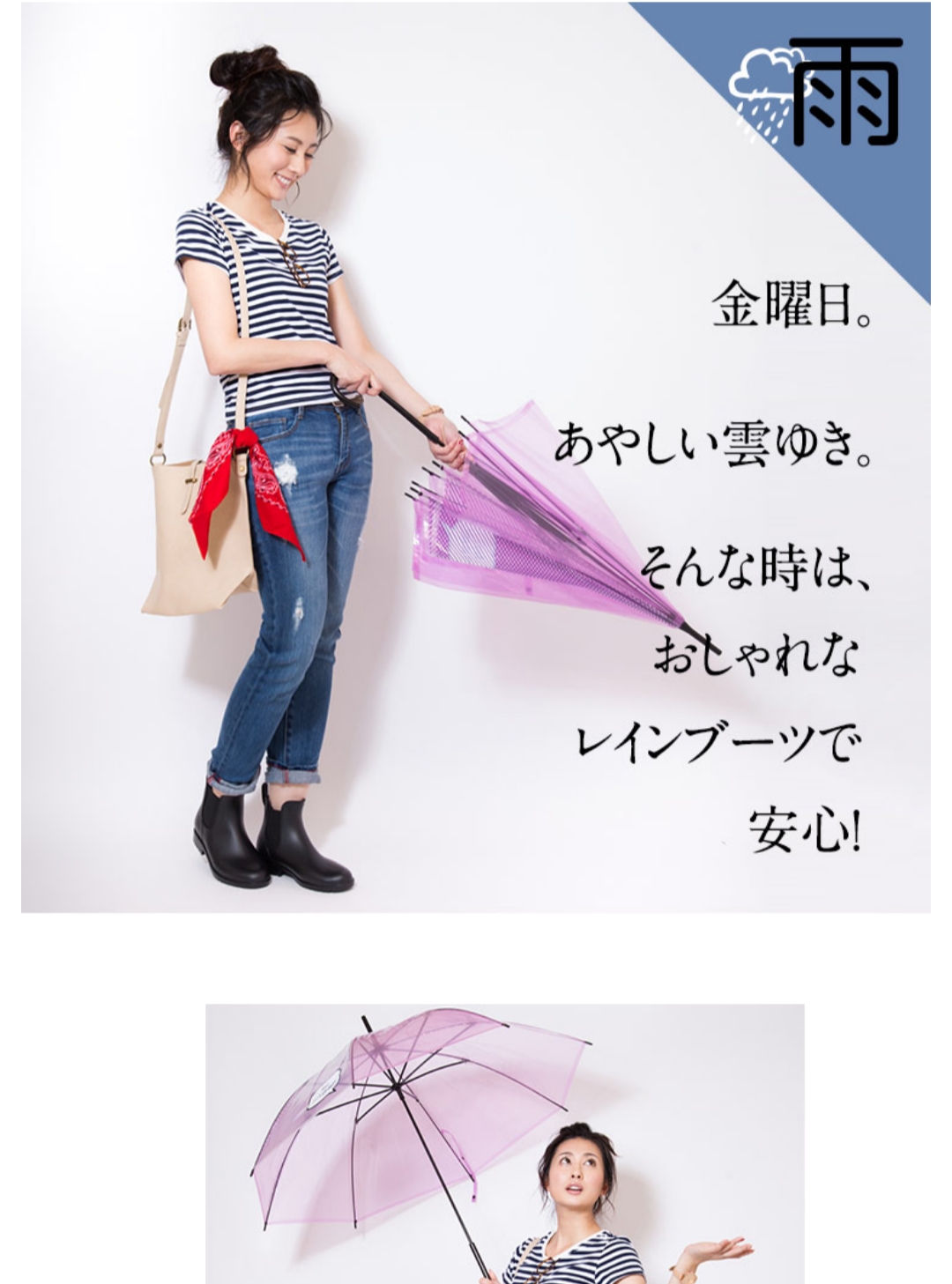 花瀬めぐみ8