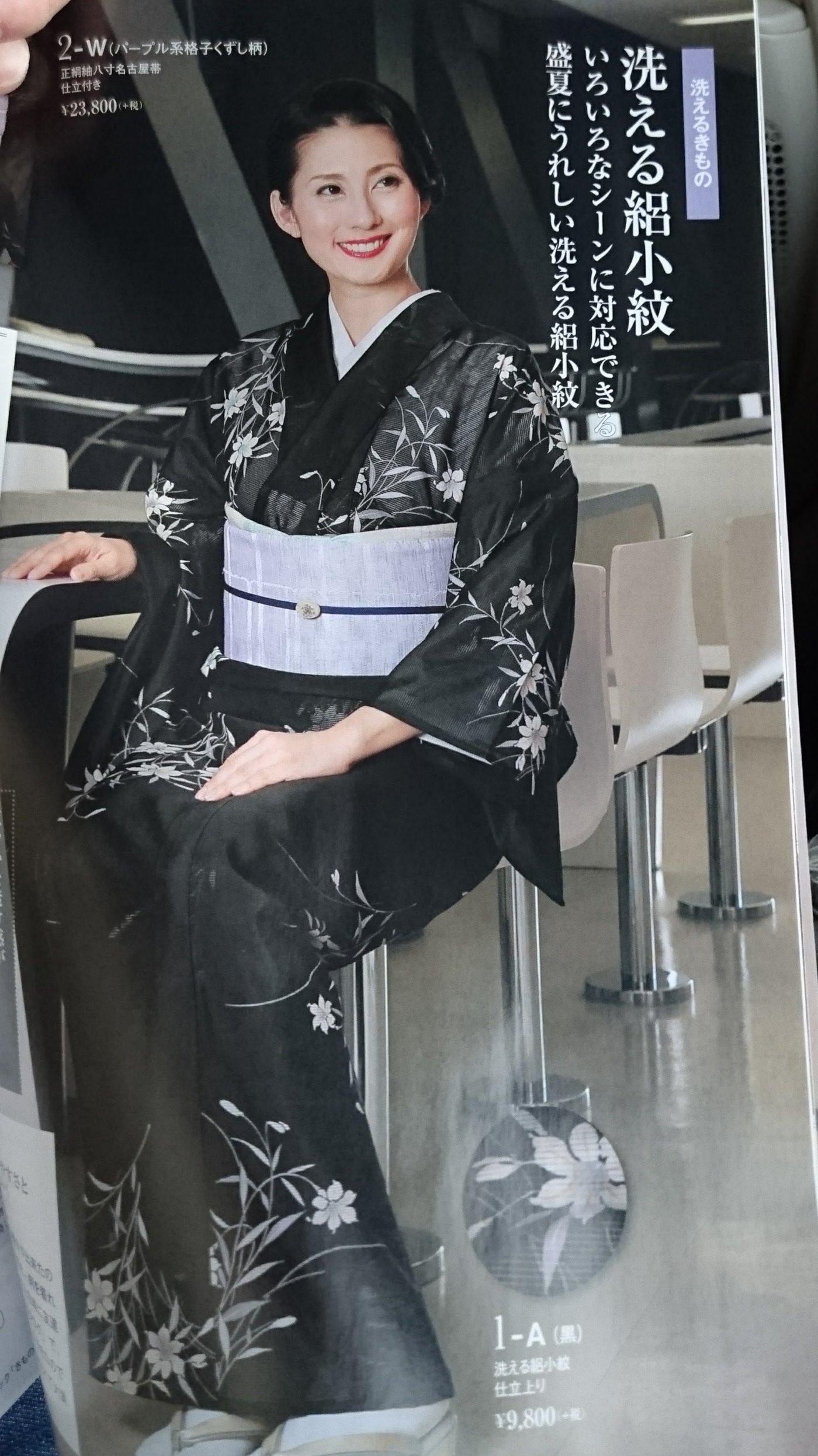 花瀬めぐみ3