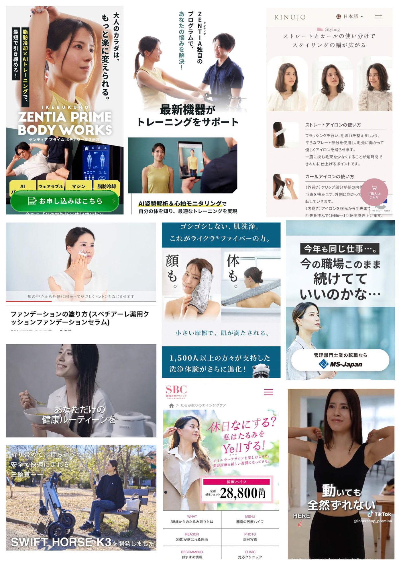 赤塚さくら9