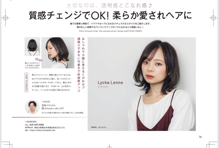 あすか11