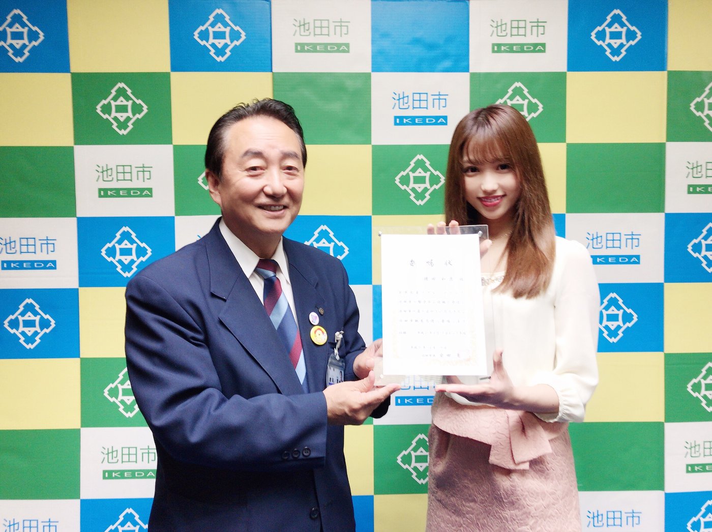 穐田 和恵8