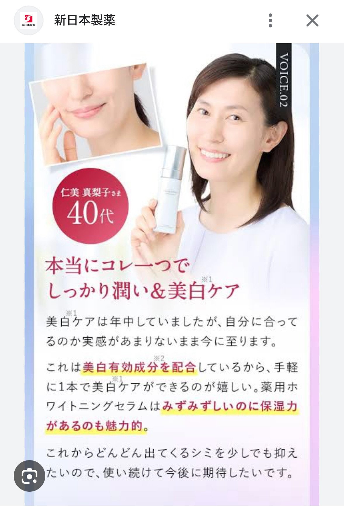 mariko7