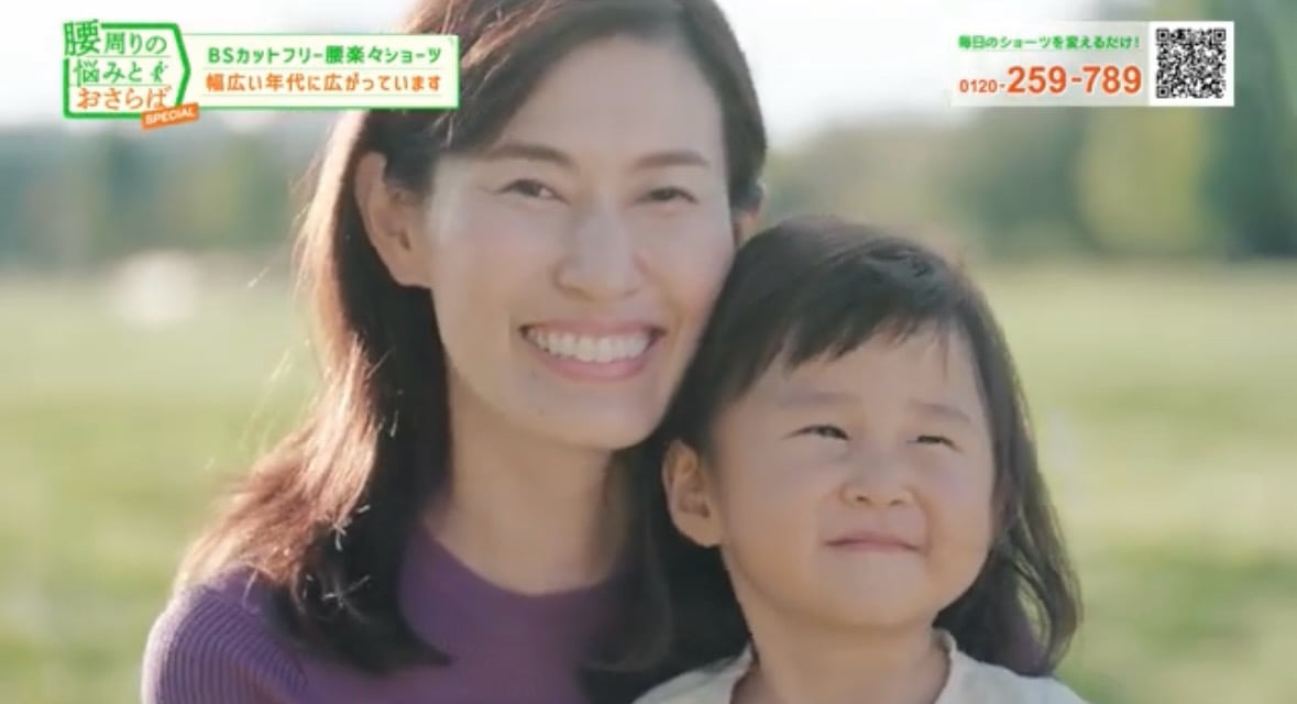 mariko2