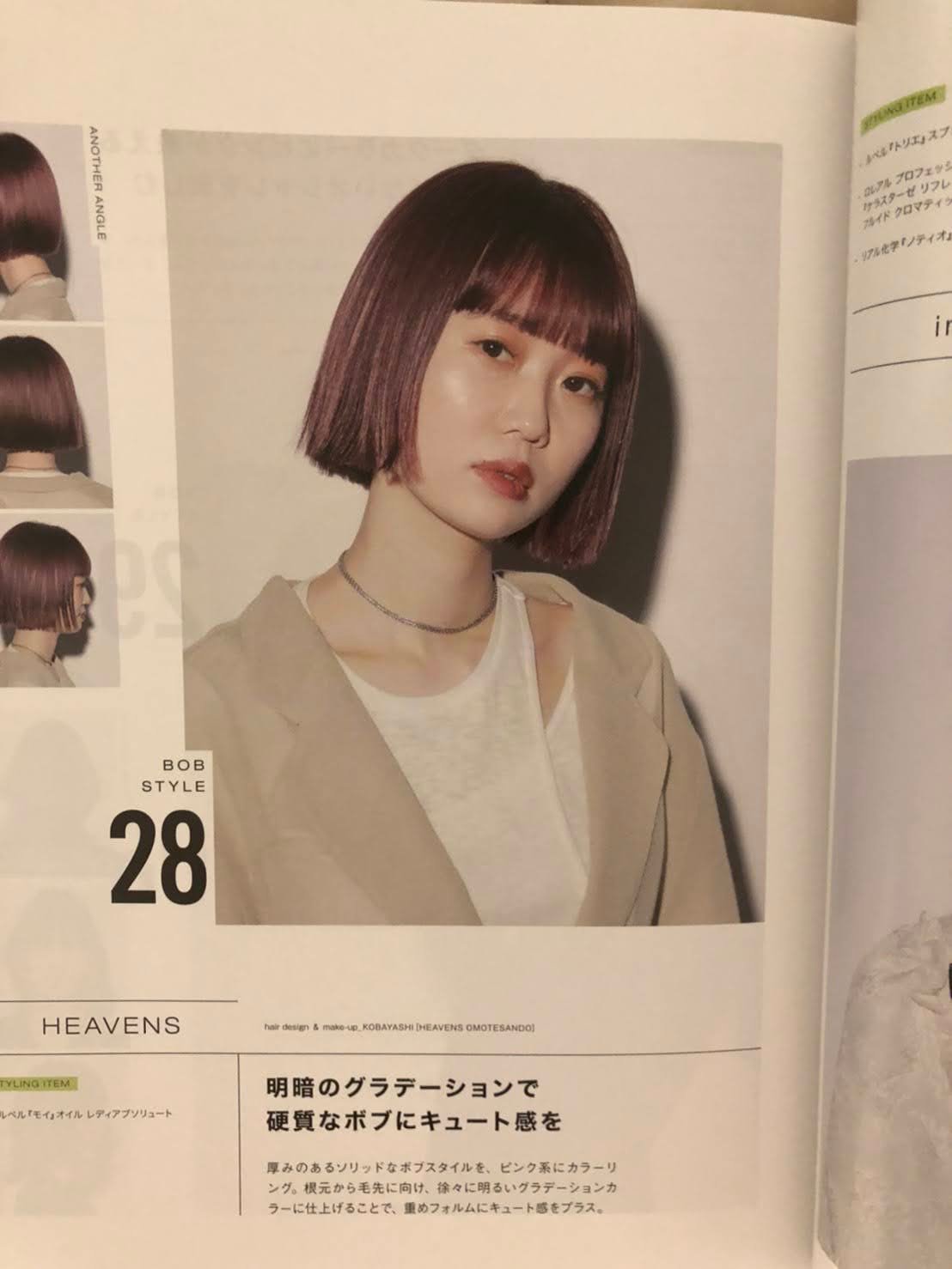 miona1