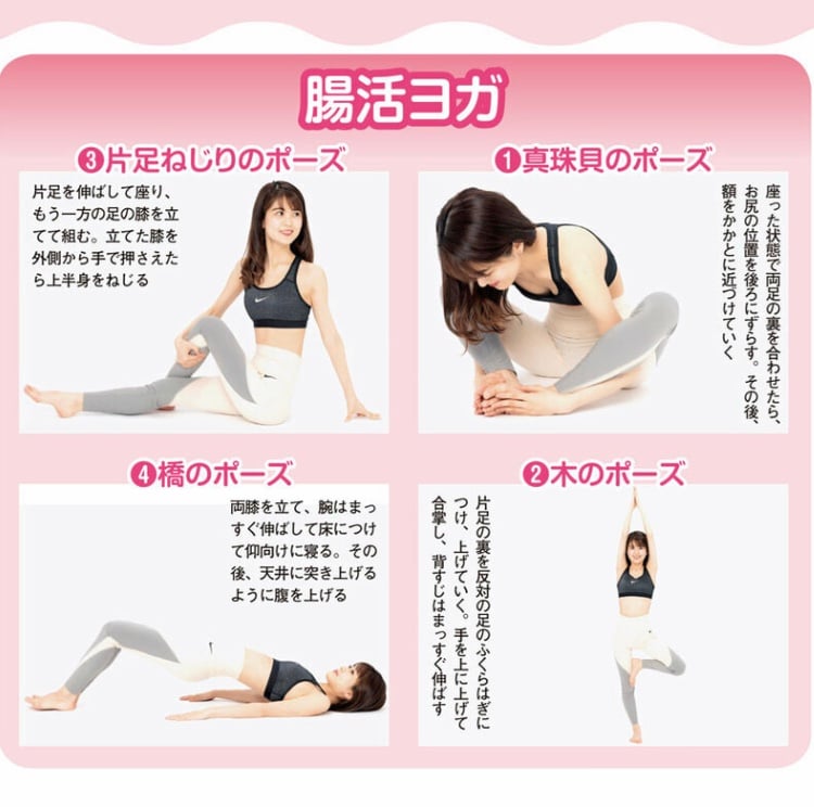 すなみ8