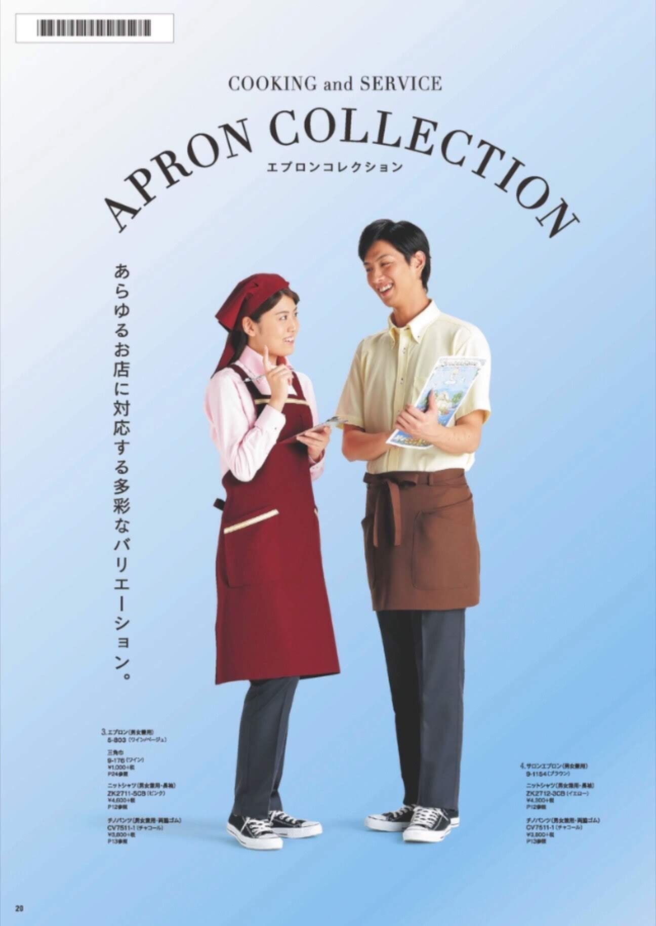 長澤佑香5