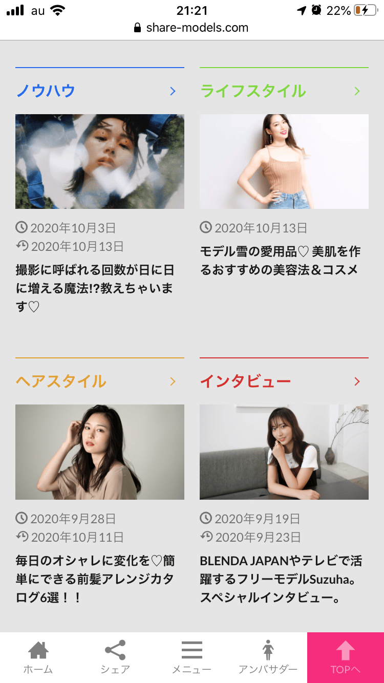 佐藤雪5
