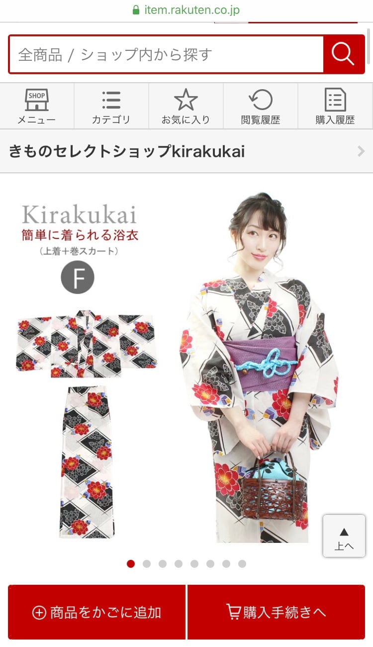 佐藤雪3
