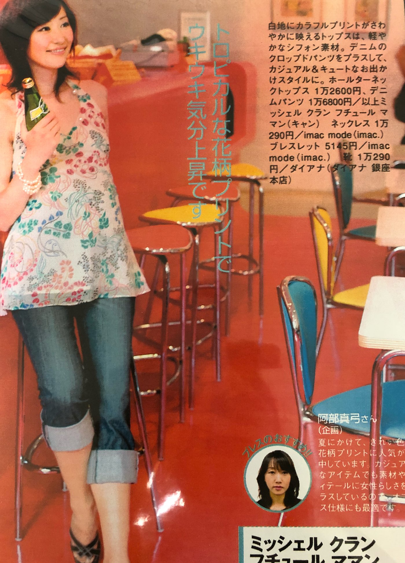 吉田しずか1