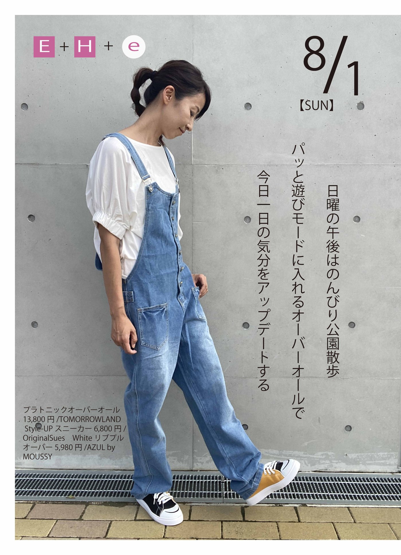 吉田しずか4