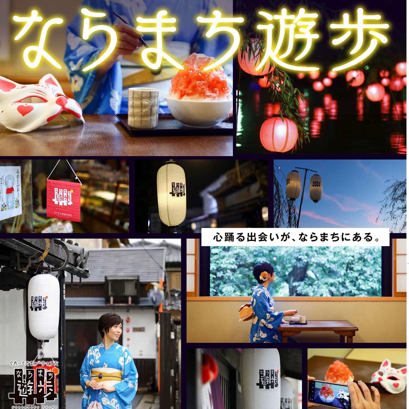 ほりいみほ7